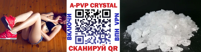Alpha-PVP Crystall  Купить  Кирово-Чепецк 