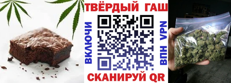 Canna-Cookies конопля Купить где Кирово-Чепецк