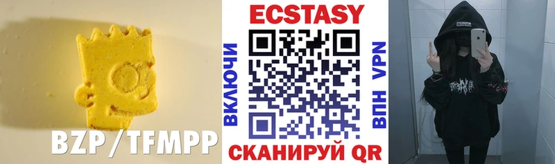 Купить где  Кирово-Чепецк  Экстази круглые 