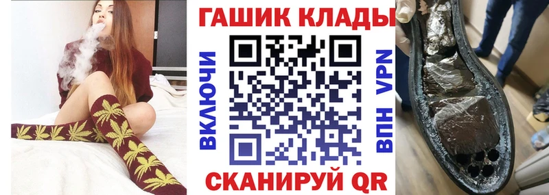 Купить  Кирово-Чепецк  Гашиш индика сатива 