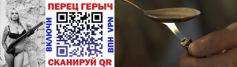 Купить Кирово-Чепецк Героин афганец