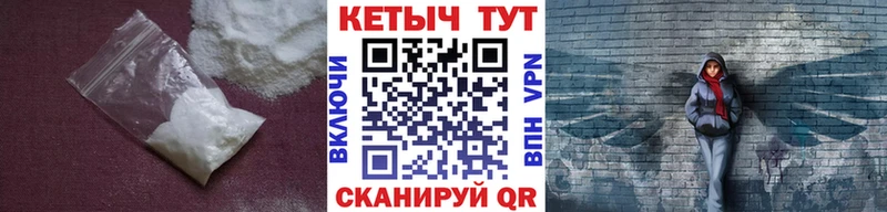 Купить  Кирово-Чепецк  Кетамин VHQ 