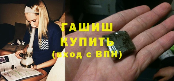 метамфетамин Карпинск