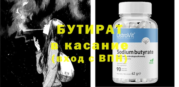 метамфетамин Карпинск
