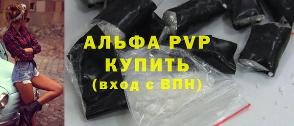 метамфетамин Карпинск