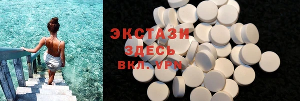 бутик Карталы