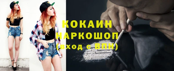 бутик Карталы