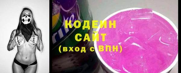 бошки Кинешма