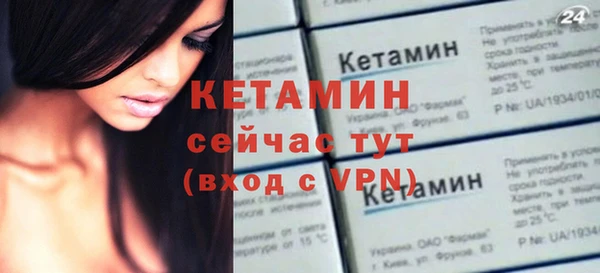 метамфетамин Карпинск