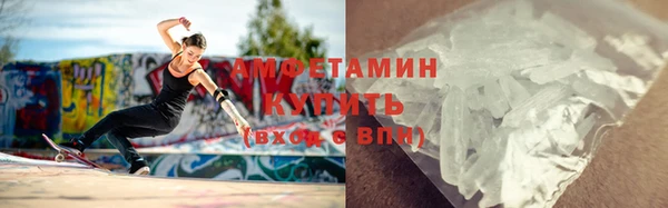 метамфетамин Карпинск