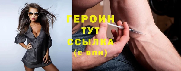 метамфетамин Карпинск