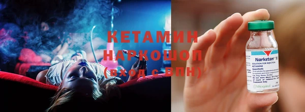 метамфетамин Карпинск
