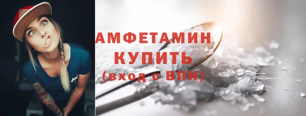 метамфетамин Карпинск