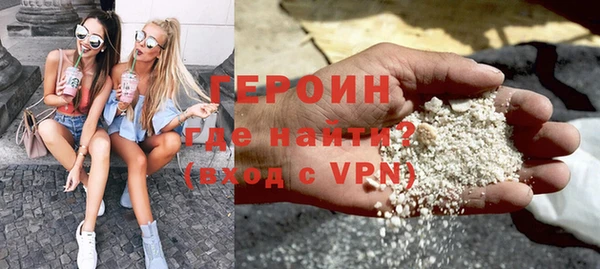 метамфетамин Карпинск
