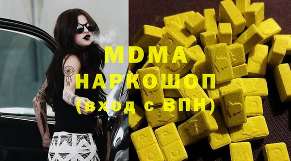 бутик Карталы