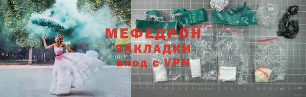 бошки Кинешма