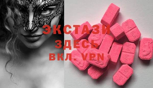 метамфетамин Карпинск