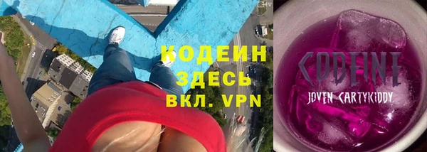 метамфетамин Карпинск