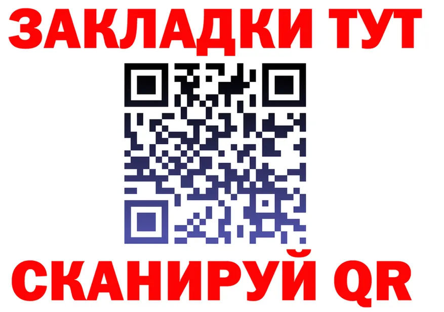 Alfa_PVP кристаллы ТОР площадка MEGA Кирово-Чепецк