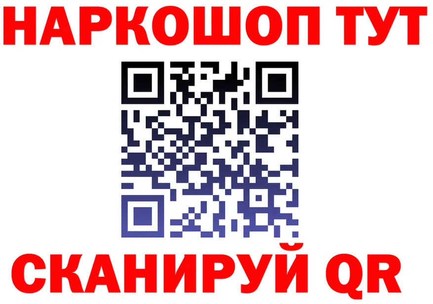 Кетамин VHQ маркетплейс площадка OMG Кирово-Чепецк
