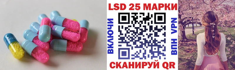 LSD-25 экстази ecstasy  Купить где  Кирово-Чепецк 