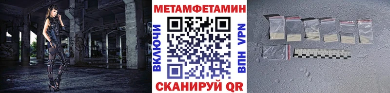 Купить закладки  Кирово-Чепецк  Первитин винт 