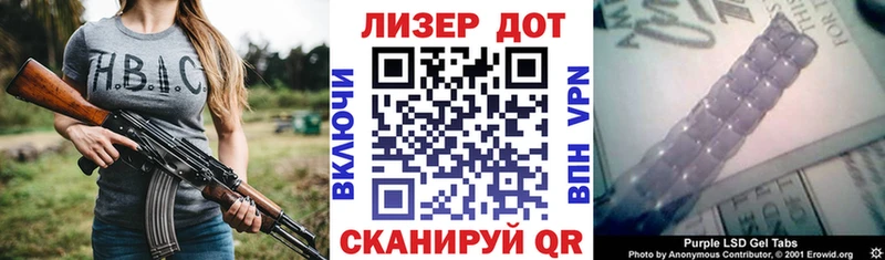 Марки NBOMe 1,5мг  Купить  Кирово-Чепецк 