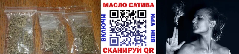 Купить закладки  Кирово-Чепецк  ТГК жижа 